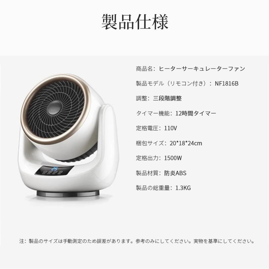 セラミックヒーター 小型 首振り 冷暖兼用 速暖 省エネ ヒーター