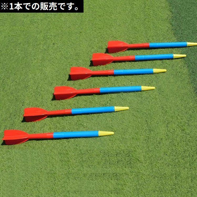 ジャベリックスロー ターボジャブ 300g 68cm やり投げ ジャベリックスロー ターボジャブ 300g 68cm やり投げ