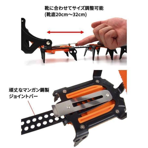 アイゼン 12本爪 本格登山に サイズ調整可 高強度マンガン鋼製