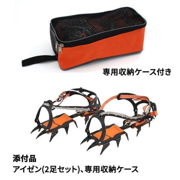アイゼン 12本爪 本格登山に サイズ調整可 高強度マンガン鋼製