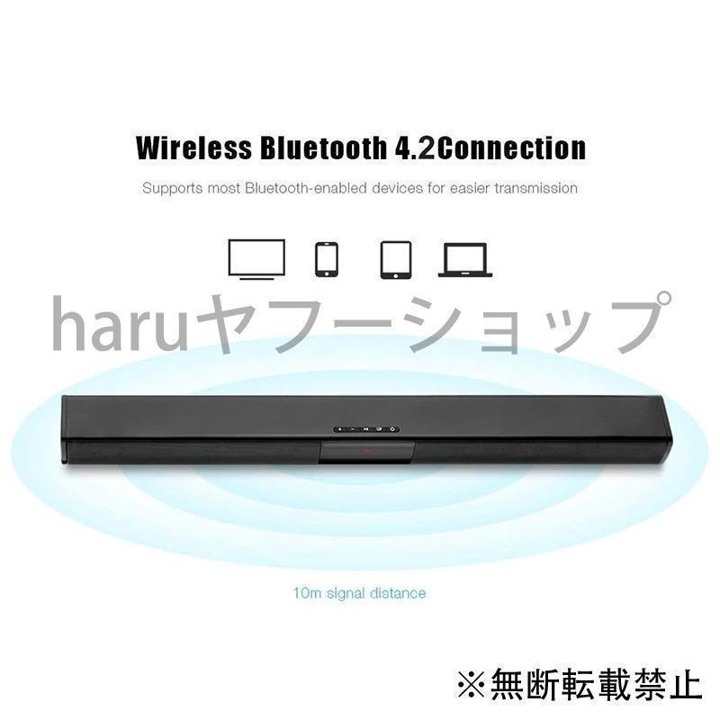 サウンドバー スピーカー ホームシアター サラウンド 20W 有線