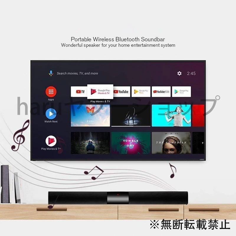 サウンドバー スピーカー ホームシアター サラウンド 20W 有線