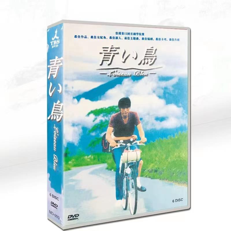 青い鳥』豊川悦司夏川結衣6枚組dvd : TAKAストア - 通販 - Yahoo