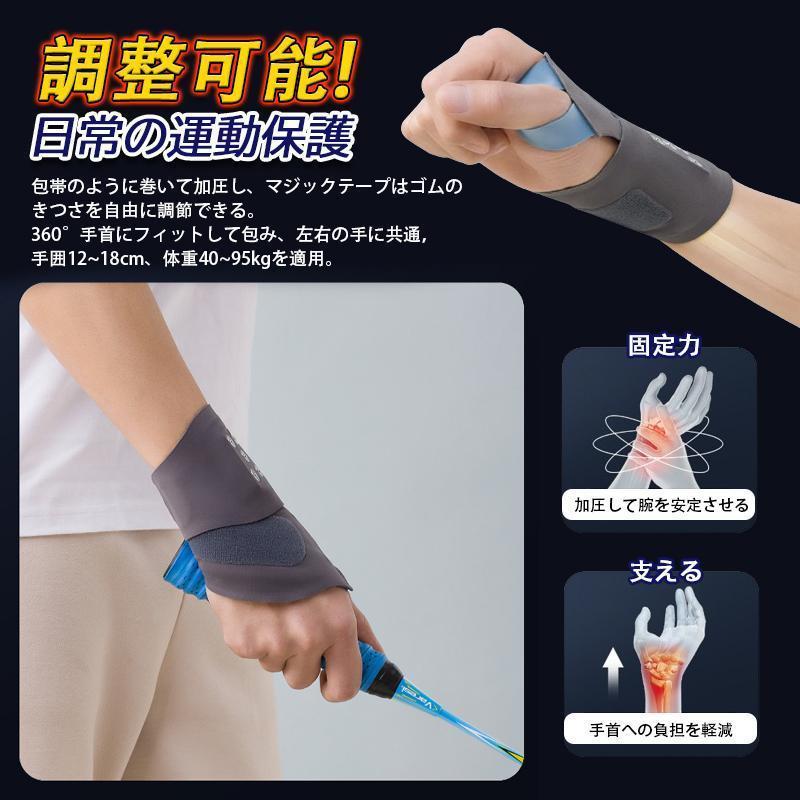 手首サポーター EMS 腱鞘炎 ハンドマッサージャーマッサージ器 手首