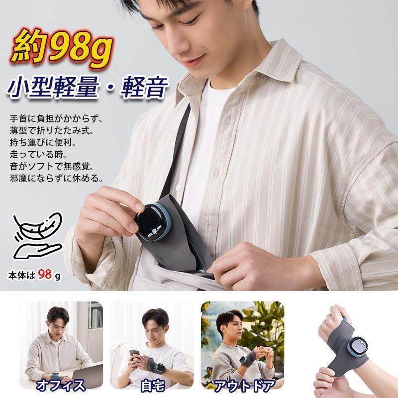 手首サポーター EMS 腱鞘炎 ハンドマッサージャーマッサージ器 手首