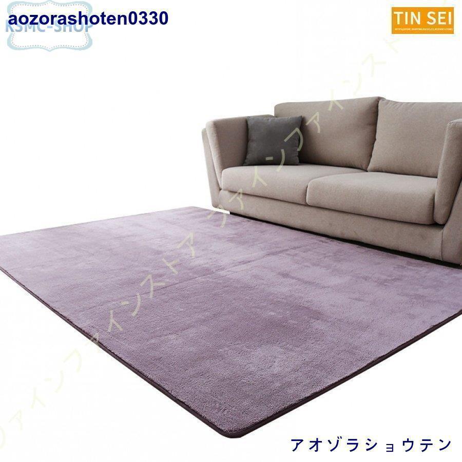 ラグ・カーペット　160×200cm 71bTg2oNS2L._UF350,350_QL50_.jpg