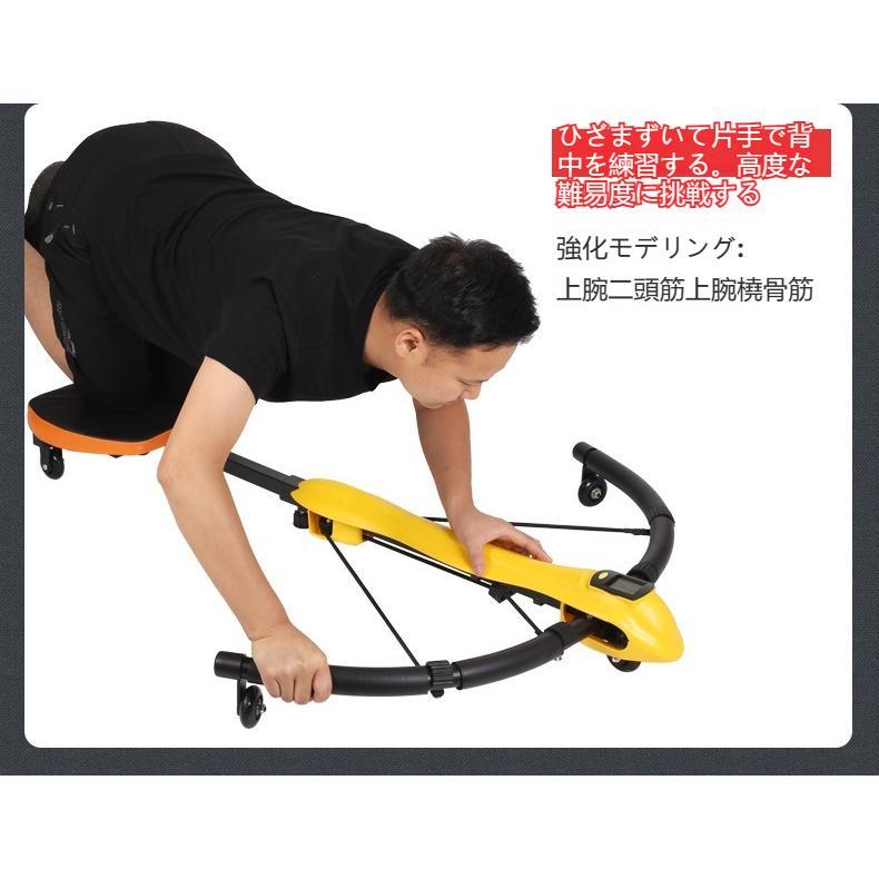 2024 新型 脇腹 腹筋ローラー 腹筋マシン シットアップベンチ 2024 新型 脇腹 腹筋ローラー 腹筋マシン シットアップベンチ