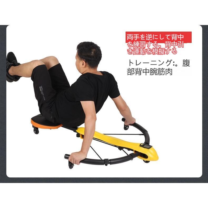 2024 新型 脇腹 腹筋ローラー 腹筋マシン シットアップベンチ