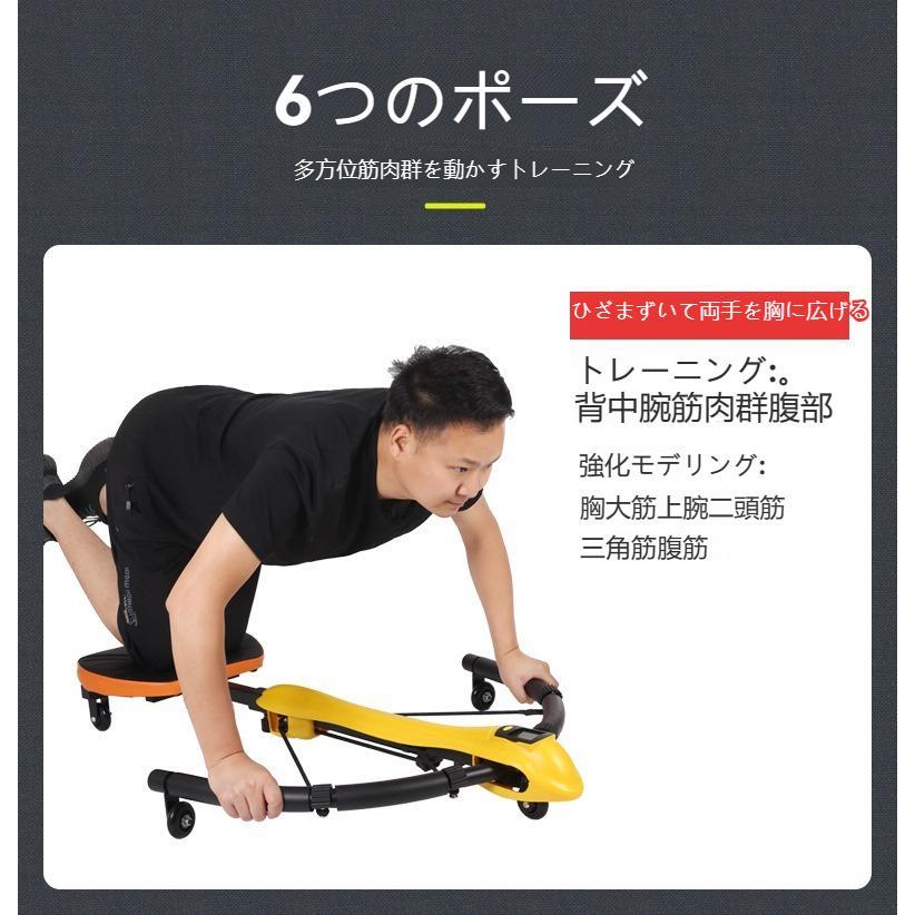 2024 新型 脇腹 腹筋ローラー 腹筋マシン シットアップベンチ