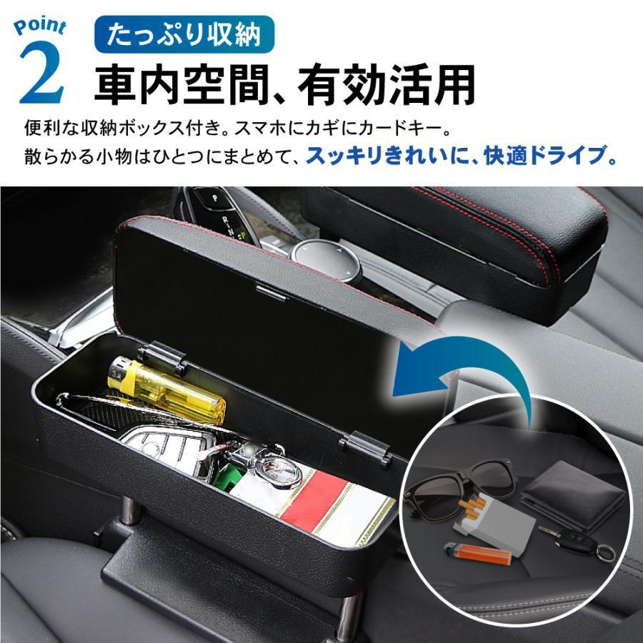 汎用 アームレスト 差し込み タイプ 多機能 コンソールボックス 汎用 アームレスト 差し込み タイプ 多機能 コンソールボックス