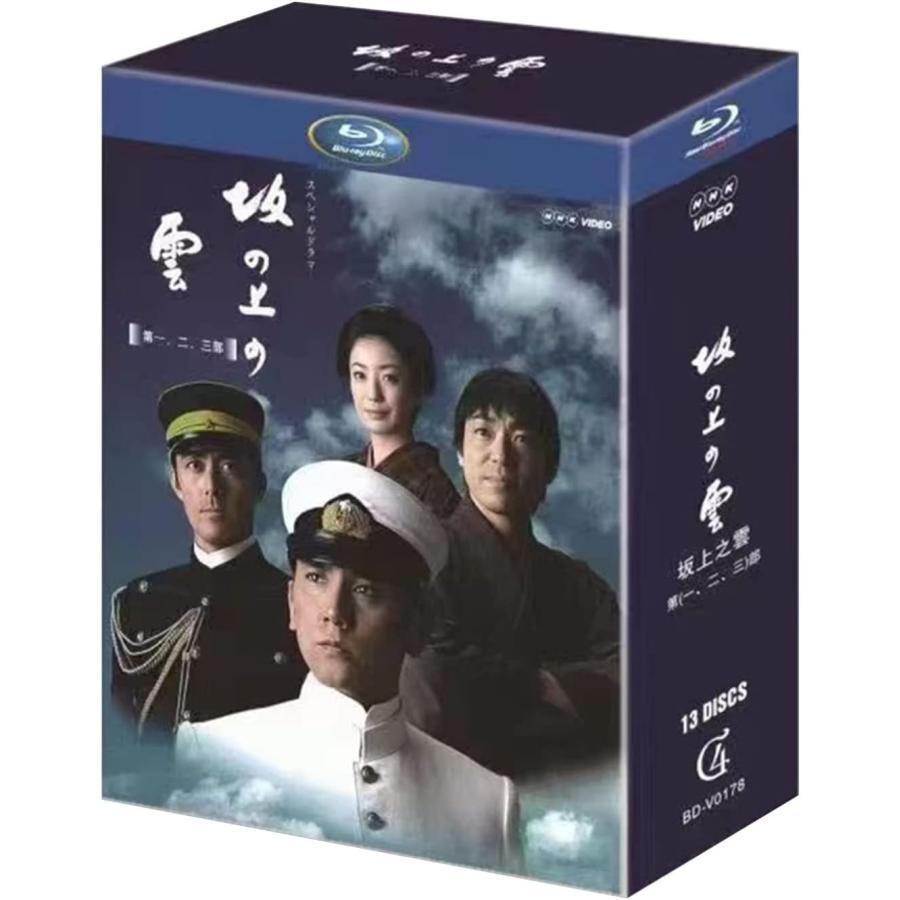 坂の上の雲 DVD ３部セット Amazon.co.jp: 坂の上の雲 第3部 DVD-BOX : 本木雅弘, 阿部寛, 香川