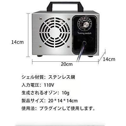 オゾン発生器 オゾン脱臭器 60分タイマー 空気清浄機 業務用 家庭用