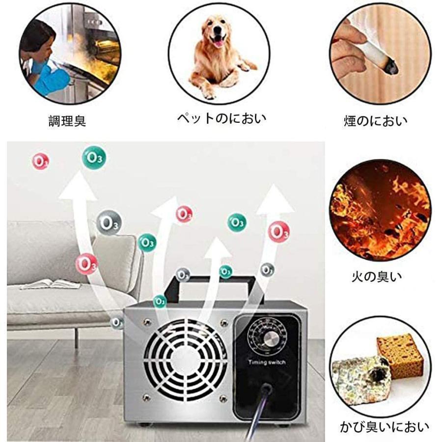 オゾン発生器 オゾン脱臭器 60分タイマー 空気清浄機 業務用 家庭用