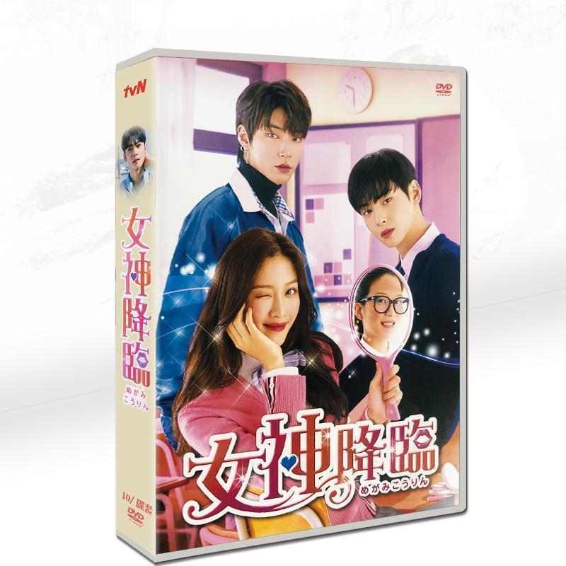 女神降臨（めがみこうりん） DVD-BOX 日本語字幕付き DVD 韓国ドラマ