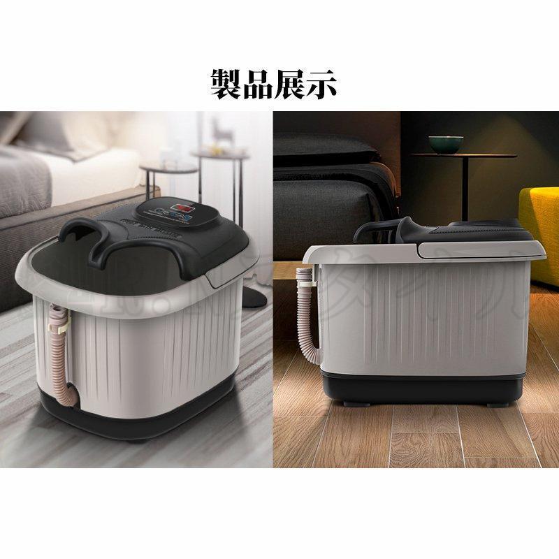 フットバス 足湯 自宅 バケツ 足湯器 ニトリ 電気足浴器 深型 足浴桶