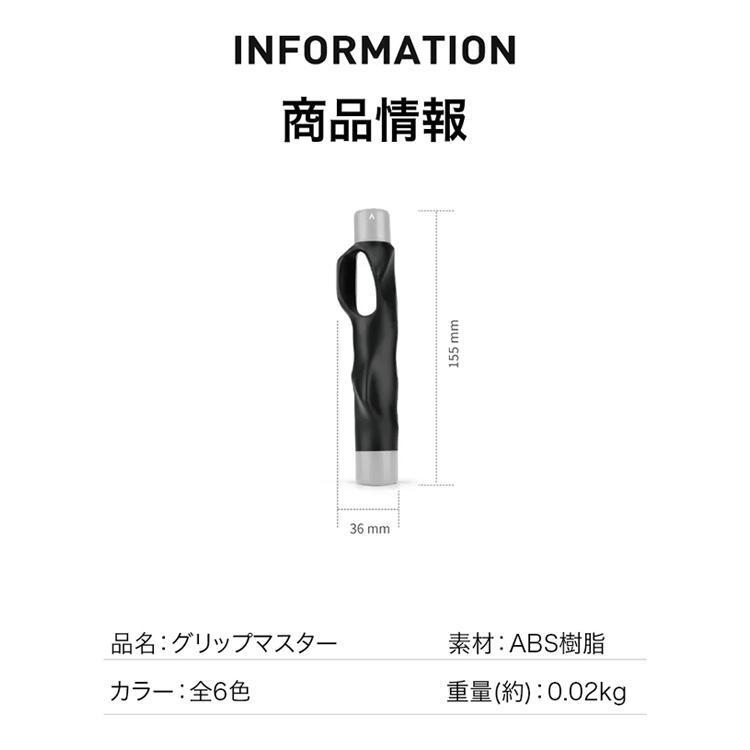 グリップマスターアイアン ボールが打てる グリップ矯正 スイング矯正