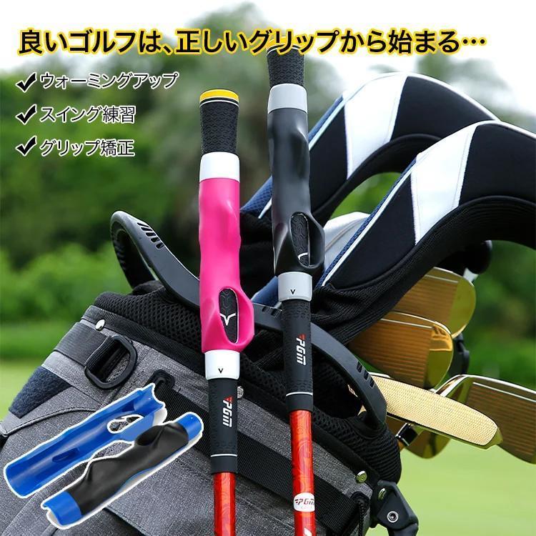 グリップマスターアイアン ボールが打てる グリップ矯正