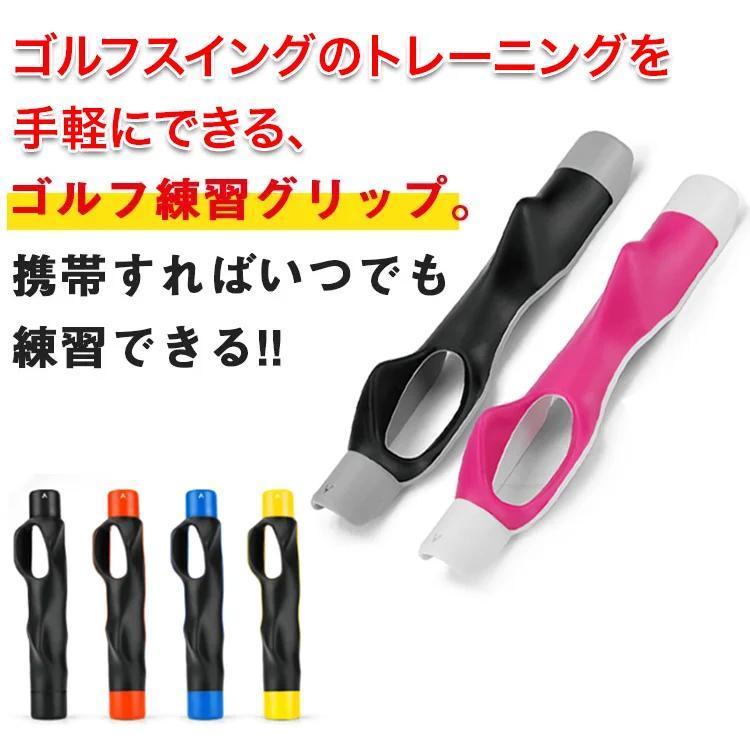 ダブルグリップアイアン 練習器具 スイング練習 ゴルフスイング スイング矯正 楽天市場】ダブルグリップアイアン 練習器具 ゴルフ 練習 器具
