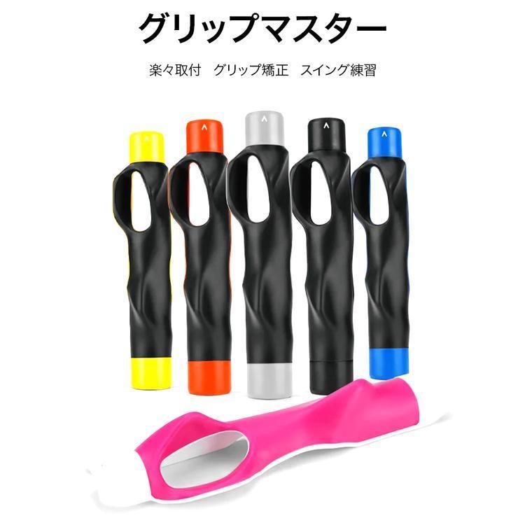 ダブルグリップアイアン 練習器具 スイング練習 ゴルフスイング スイング矯正 楽天市場】ダブルグリップアイアン 練習器具 ゴルフ 練習 器具