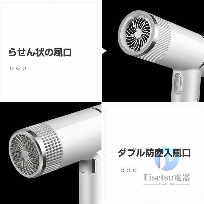 2023年新発売】ドライヤー 速乾 大風量 軽量 3000万個マイナスイオン