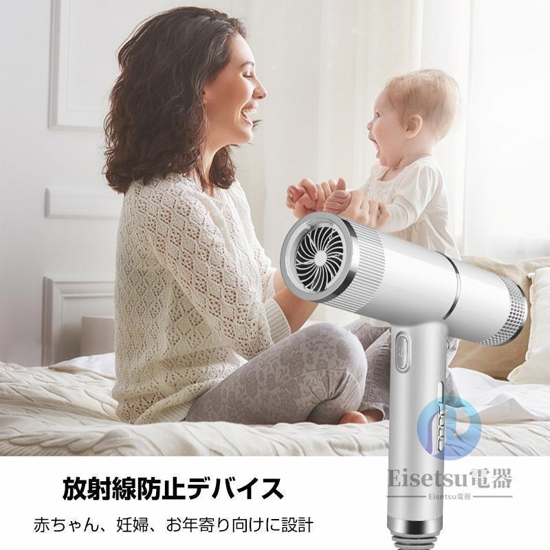 2023年新発売】ドライヤー 速乾 大風量 軽量 3000万個マイナスイオン