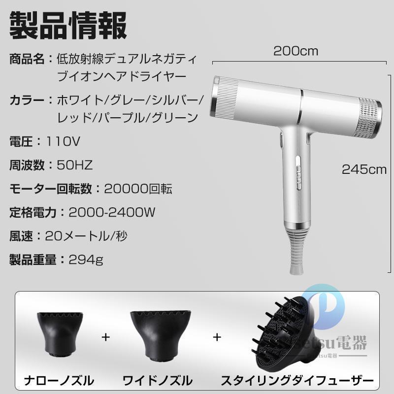 2023年新発売】ドライヤー 速乾 大風量 軽量 3000万個マイナスイオン