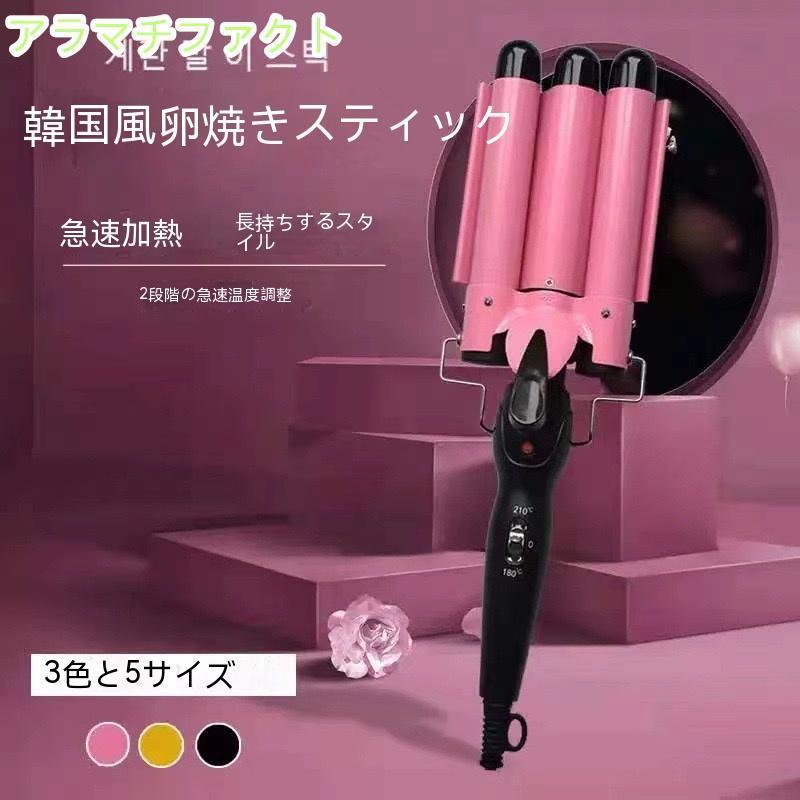 2024 新作 ヘアーアイロン カール ウェーブアイロン 急速加熱 温度調整