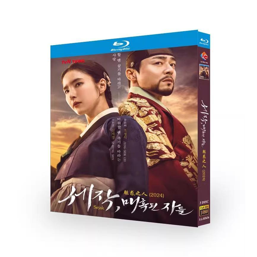日本語字幕あり 韓国ドラマ「魅惑の人」Blu-ray 全話収録 : TAKAストア  