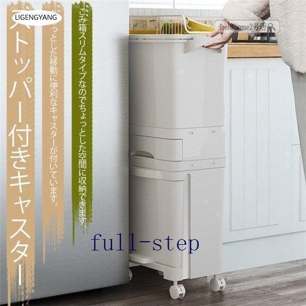 2023 新発売！ゴミ箱 キッチン分別 2段 ゴミばこ 蓋つき45L 縦型 四輪