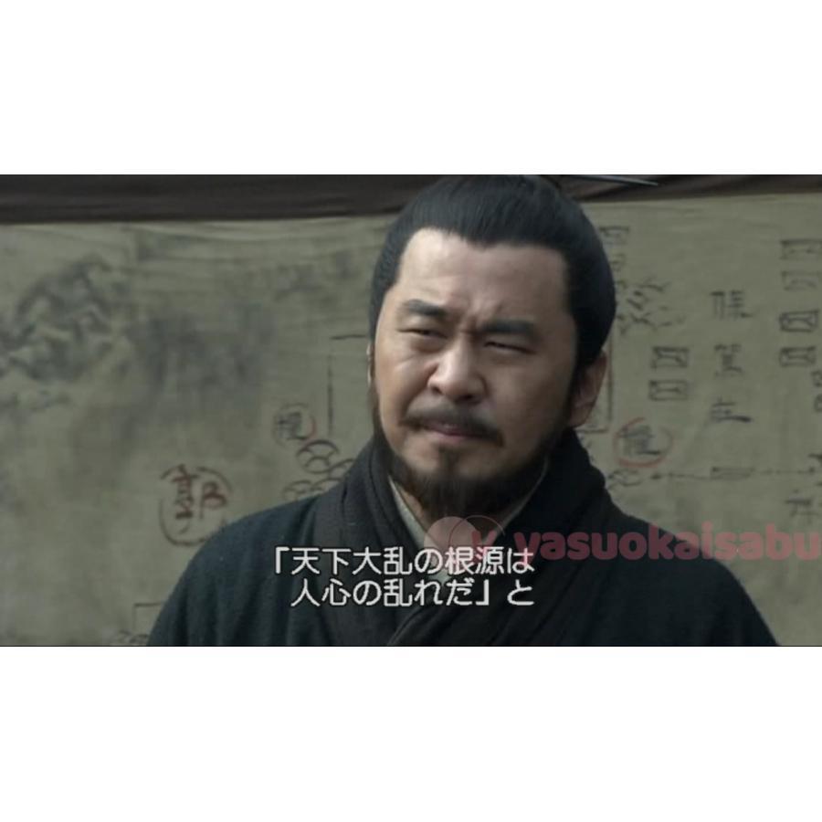 中国ドラマ 三国志 Three Kingdoms日語吹替あり 字幕付き 三国志TK 新