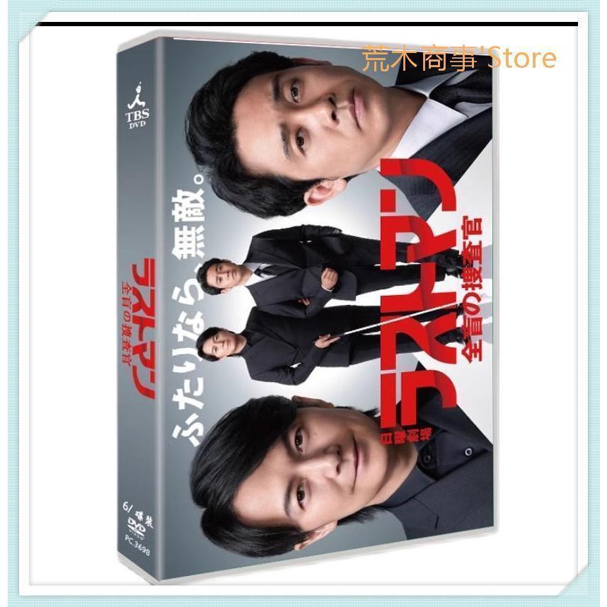 ラストマン DVD BOX 全話収録「輸入盤」 : TAKAストア - 通販 - Yahoo