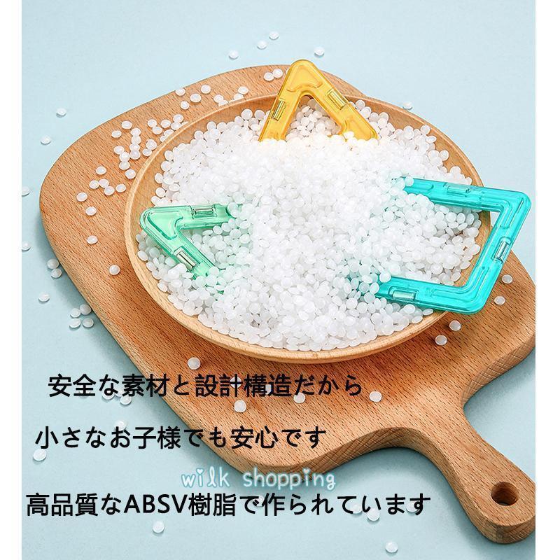 磁石 おもちゃ 156ピース 94ピース 46ピースマグフォーマー ブロック
