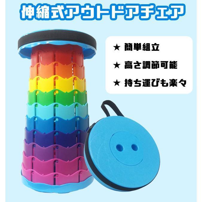 折りたたみ 椅子 アウトドアチェア コンパクト 伸縮 高さ調節