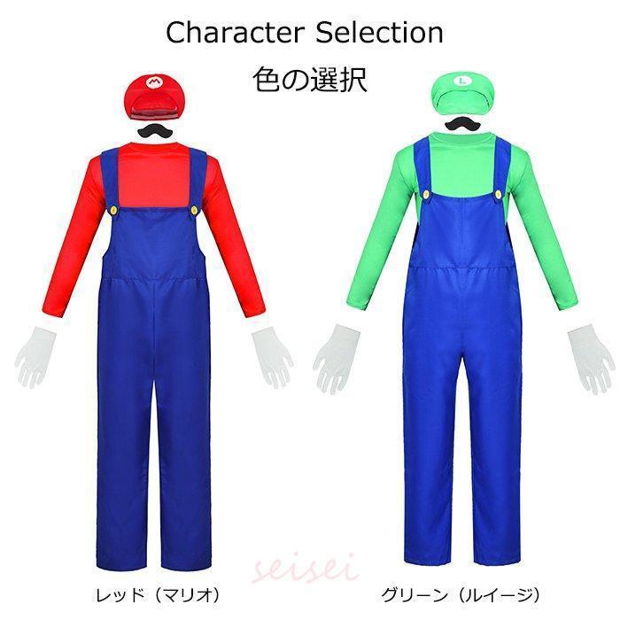 ハロウィン 大人用コスプレ 5点セット マリオ風 ハロウィーン仮装