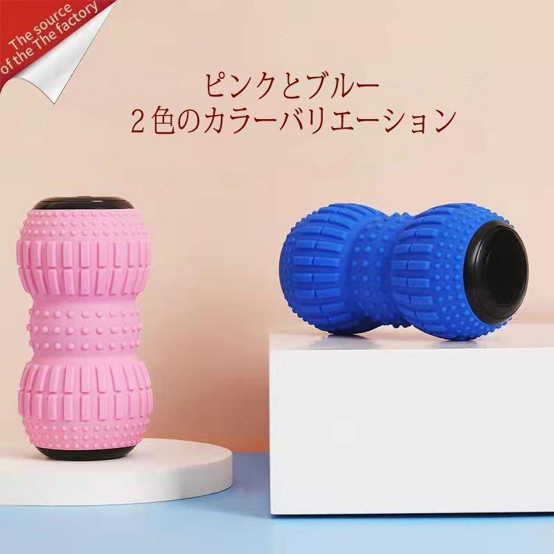 シェイプ ツイン ボール 振動 マシン 振動ボール ミニ マッサージ