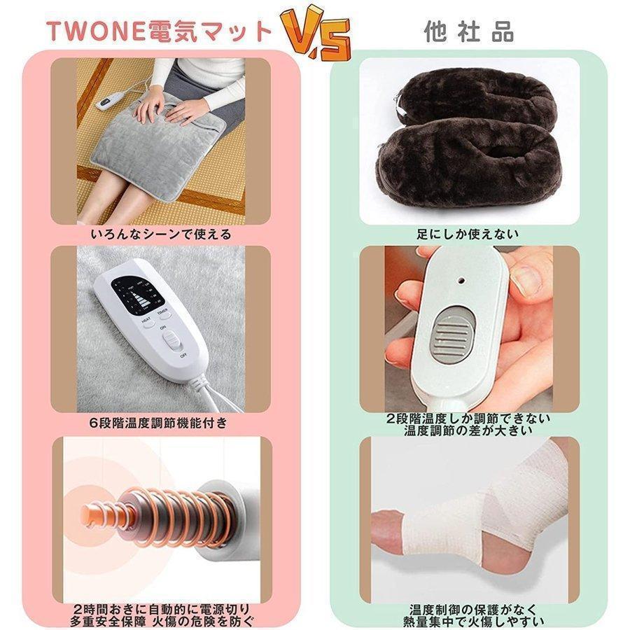 電気足温器 フットウォーマー 足元ヒーター 電気あんか 足温器 電気