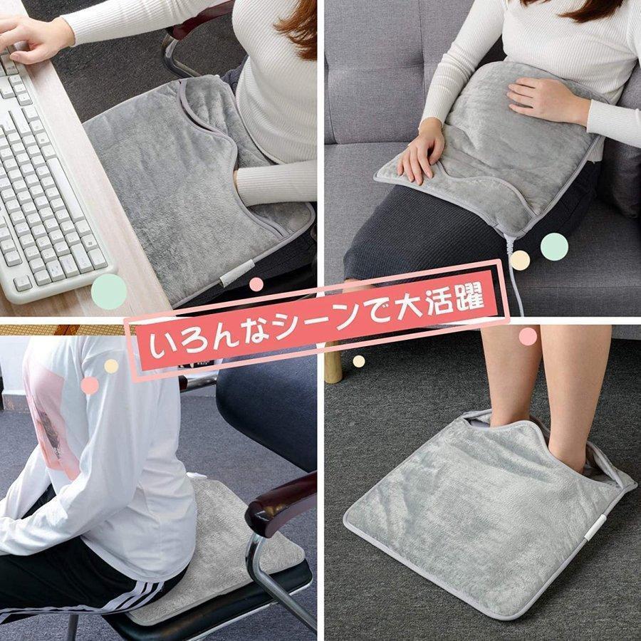 電気足温器 フットウォーマー 足元ヒーター 電気あんか 足温器 電気