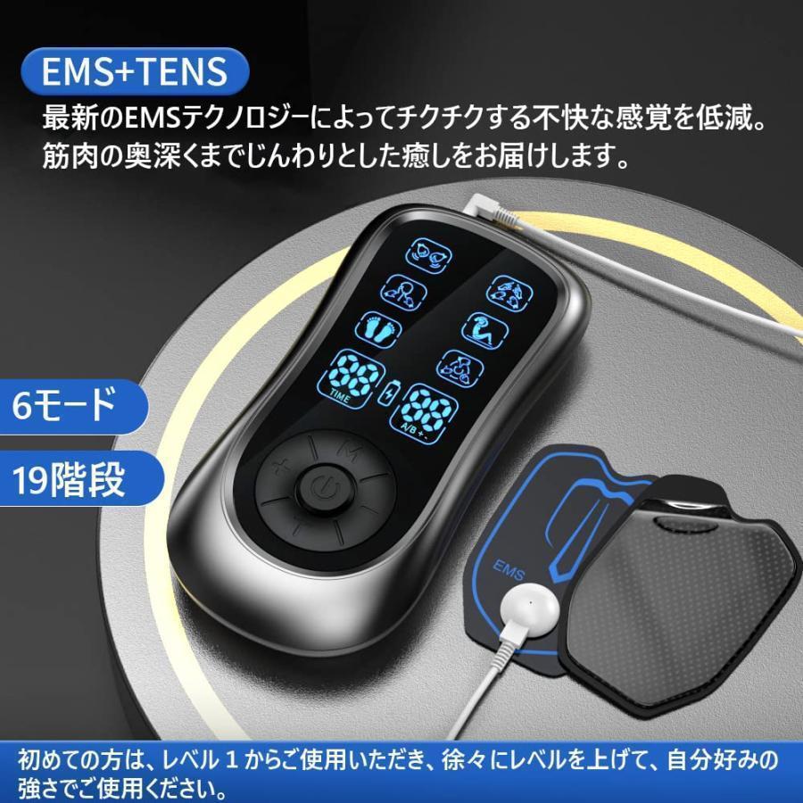 EMS微電流ケア 筋トレグッズ 6モード 19階段強度 全身筋肉刺激 運動