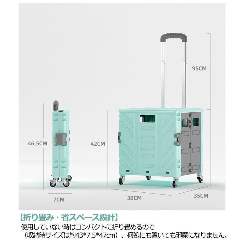 ショッピングカート 折りたたみ 50L 大容量 4輪 横押し ショッピング