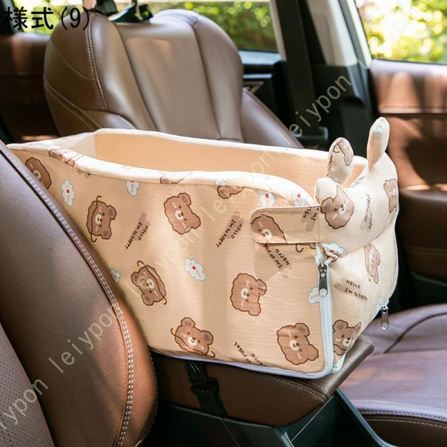 ペット用 犬 猫用対応 ペットベッド 2WAY 車酔い防止 飛び出し防止