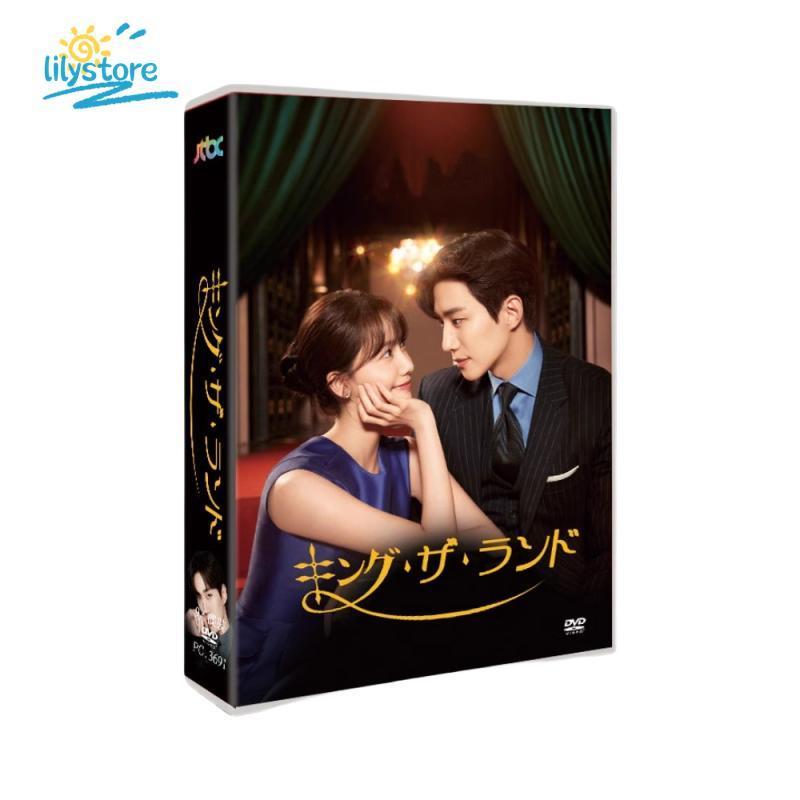 キング・ザ・ランド 日本語字幕 DVD TV+OST 全話収録 : TAKAストア