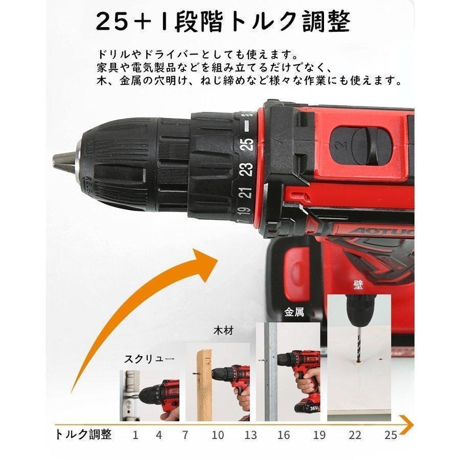 電動ドライバー 電動ドリル 電動ドリルドライバー 充電式12v 18V