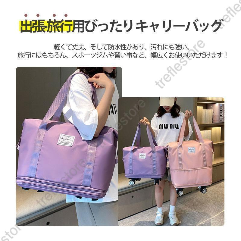 ボストンバッグ 軽量 拡張可 旅行バッグ 3way レディース キャスター