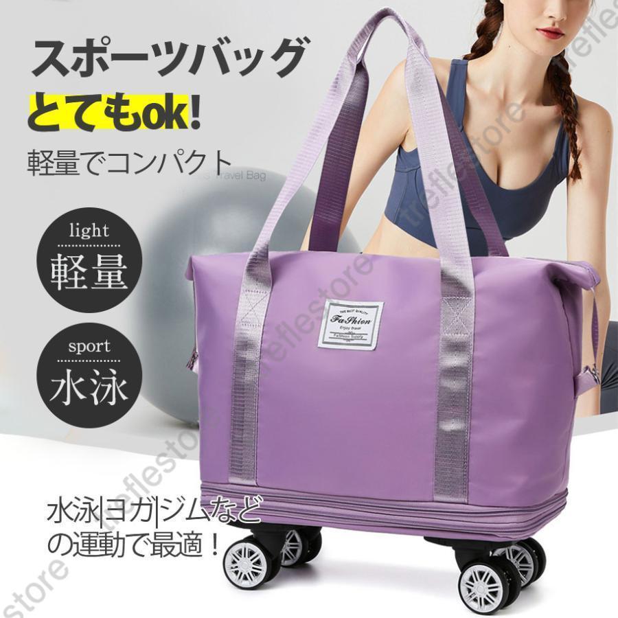 ボストンバッグ 軽量 拡張可 旅行バッグ 3way レディース キャスター