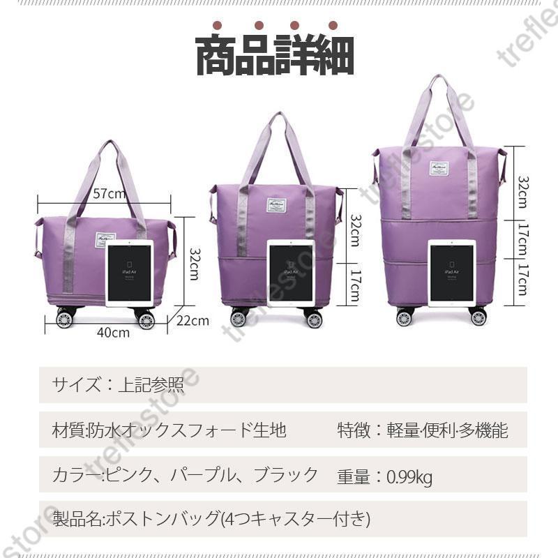 ボストンバッグ 軽量 拡張可 旅行バッグ 3way レディース キャスター
