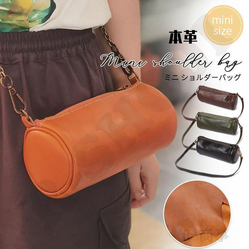 ドラムバッグ ミニ レディース 無地 本革 ショルダーバッグ