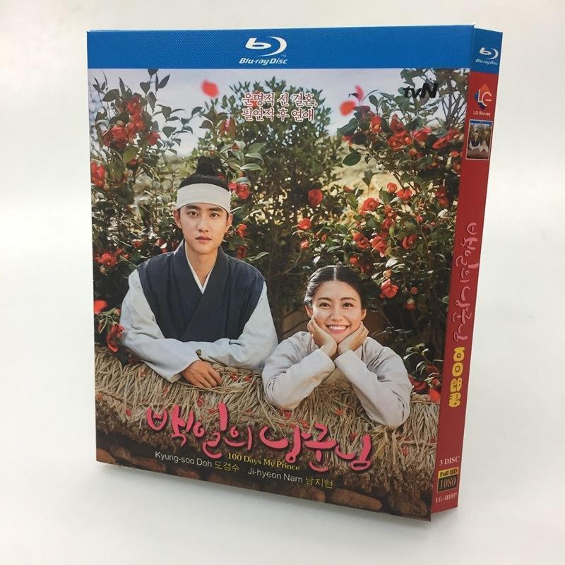 100日の郎君様 DVDBOX１、２セット　新品未開封　韓国ドラマ Amazon.co.jp: コンパクトセレクション100日の郎君様DVDBOX1 : ド