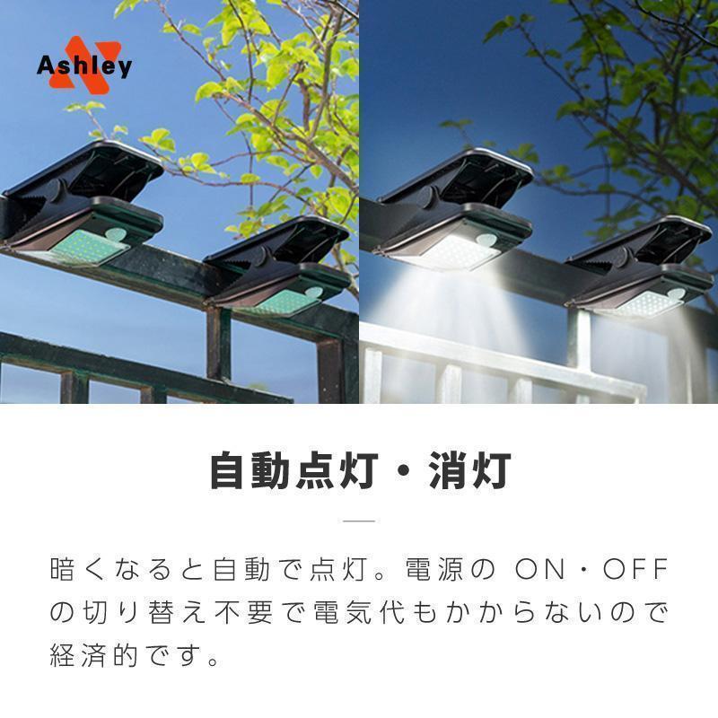 ソーラーライト 屋外 防水 人感センサー 電球色 暖色 ホワイト