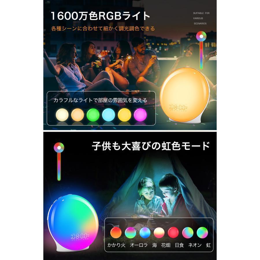 目覚まし時計 光 大音量 目覚ましライト デジタル スヌーズ&ラジオ機能付き 目覚ましライト 目覚まし時計 光 大音量 ライト デジタルスヌーズ FM