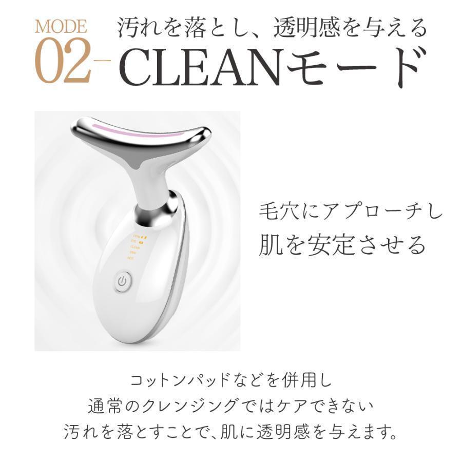 ems 美顔器 1台多役 リフトアップ効果 LED光エステ 首 顔 3in1